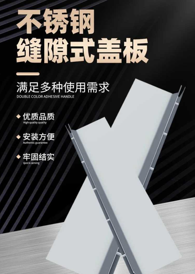 净潭乡不锈钢缝隙排水沟盖板展示